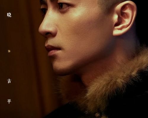 Легенда о магнате (2025)