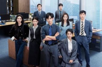 Ваш выход! (2025)